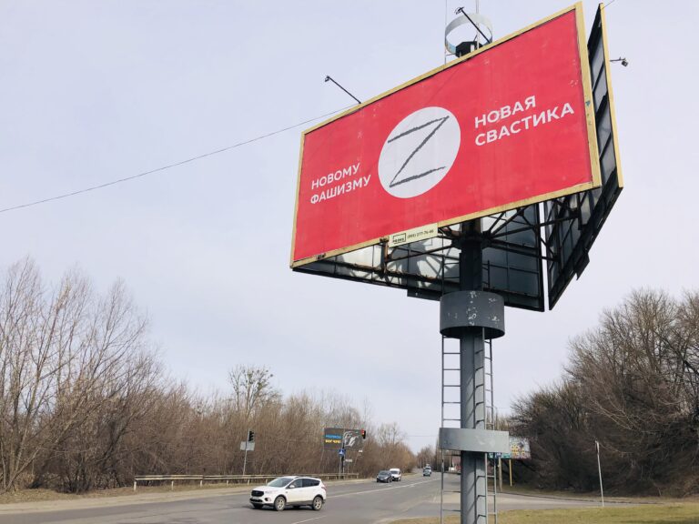 Signs of war: Ukrainians fight back, with billboards